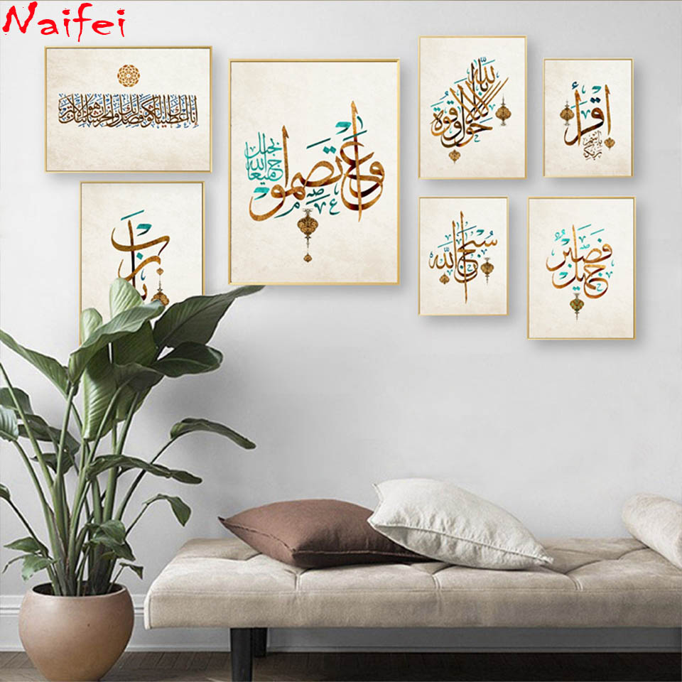 Resin Art Quran Box - Trung Đông Tiếng Ả Rập Hồi